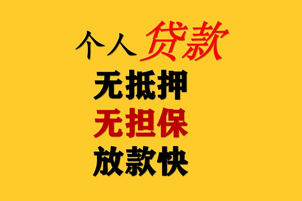 深圳空放本地私借-深圳空放短借私借空放-深圳空放民间短期私借借款