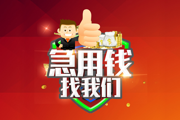 深圳空放用身份证借私借