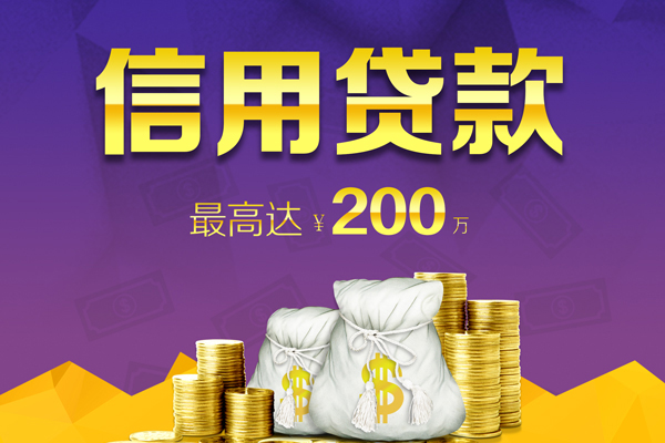 深圳空放私人短借-深圳空放地区公积金信用贷款-深圳空放个人贷款都有哪些
