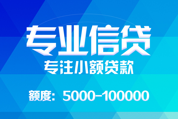 深圳空放个人借贷放款-深圳空放私人身份证借私借-深圳空放小额短借