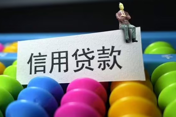 深圳空放民间私人借贷-深圳空放空放贷款-深圳空放个人贷款