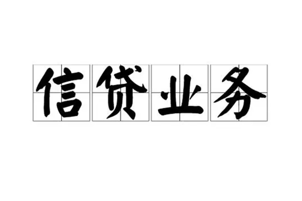 深圳空放身份证线下贷款-深圳空放贷款当天放款-深圳空放私人工程贷款