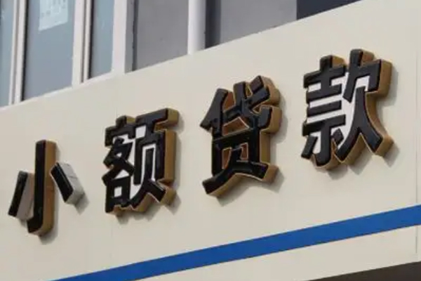 深圳空放民间个人借贷-深圳空放哪里可以民间借贷-深圳空放短借个人