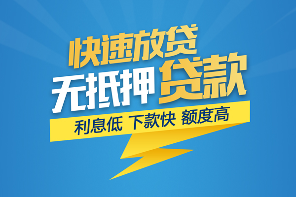 深圳空放哪里有小额贷款-深圳空放私人放款联系方式-深圳空放快速小额贷款