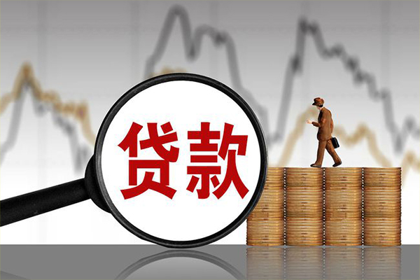 深圳空放小额无抵押贷款-深圳空放私人借钱当天拿钱-深圳空放身份证办理贷款
