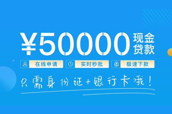 深圳空放个人24小时借钱-深圳空放无抵押短借-深圳空放哪里可以借钱