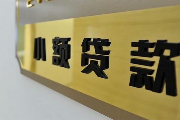 深圳空放私借空放直接上门-深圳空放私借空放不考察-深圳空放短借私借空放