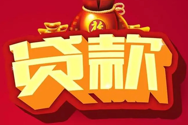 深圳空放小额贷款当天放款-深圳空放水钱-深圳空放私人抵押贷款