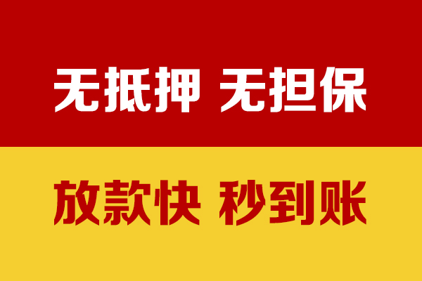 深圳空放靠谱私人借钱-深圳空放小额短借-深圳空放贷款空放