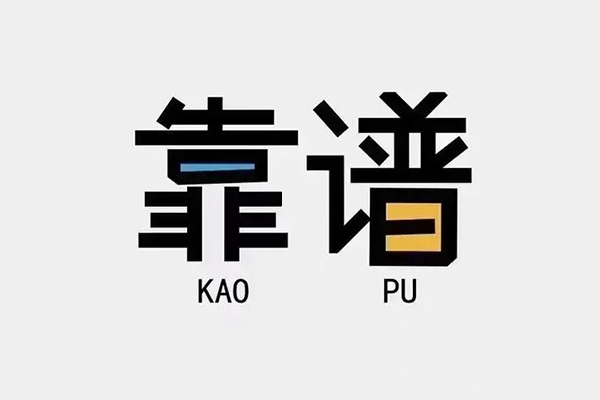 深圳空放民间无抵押借钱-深圳空放小额短借-深圳空放空放私借民间借贷