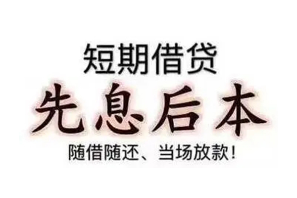 深圳空放哪里可以小额贷款-深圳空放私借空放短借-深圳空放正规小额贷款