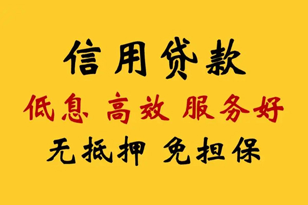 深圳空放哪里有小额贷款-深圳空放快速借钱-深圳空放空放