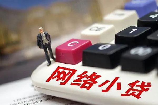 深圳空放小额贷款空放-深圳空放贷款信用贷款-深圳空放空放借钱不看资产