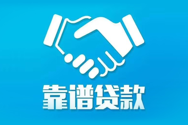 深圳空放私人空放-深圳空放私人无抵押贷款-深圳空放民间私人借贷