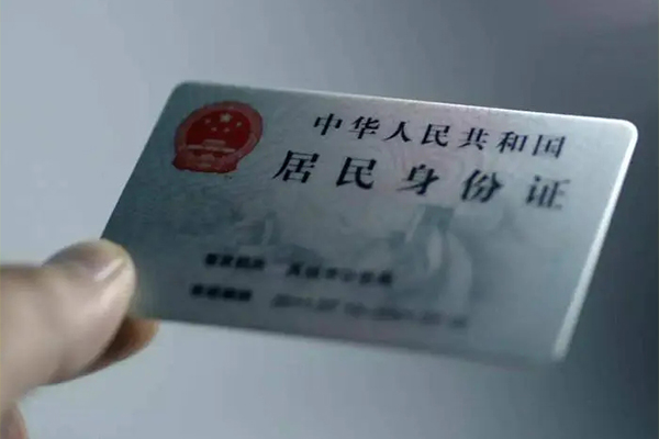 深圳空放私借上门放款-深圳空放私人身份证贷款-深圳空放私人借贷
