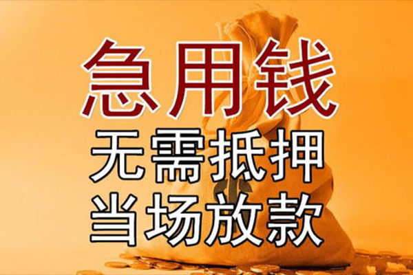 深圳空放私人上门借贷-深圳空放个人上门借贷-深圳空放私借空放先息后本