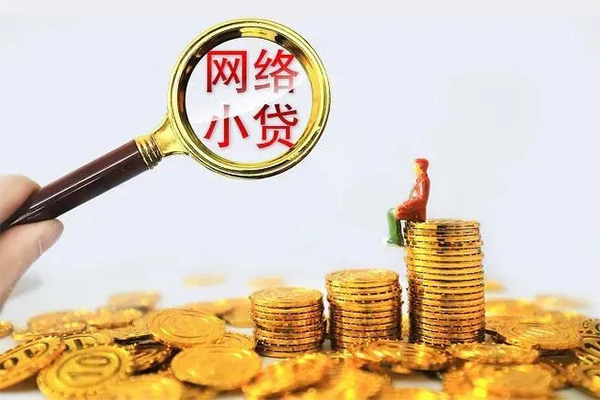 深圳空放空放私借民间借贷-深圳空放民间借贷款-深圳空放贷款咨询