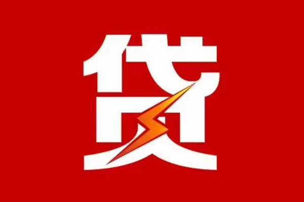 深圳空放哪里可以民间借贷-深圳空放哪里有小额贷款-深圳空放小额贷款正规的