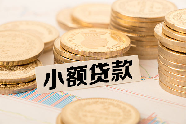 深圳空放信用贷款-深圳空放空放私借民间借贷-深圳空放小额贷款不查征信